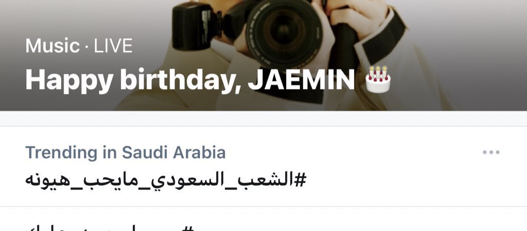 timuixx's tweet photo. القمممي انتِ وبهاراتك ههههههههههههههههههههههههههههههههههههههههههههههههههههههههه  #الشعب_السعودي_مايحب_هيونه https://t.co/OgOxa6dJDY