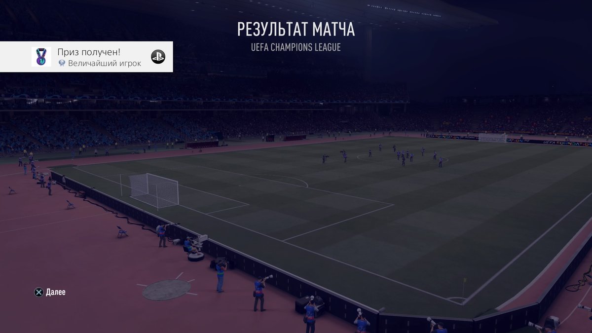 SharpRazor13's tweet photo. Another anniversary, another symbolism)) Platinum trophy #200^^ #platinum #platinumtrophy #Fifa21 #ps4 #PS4share https://t.co/YlLuikq9oy