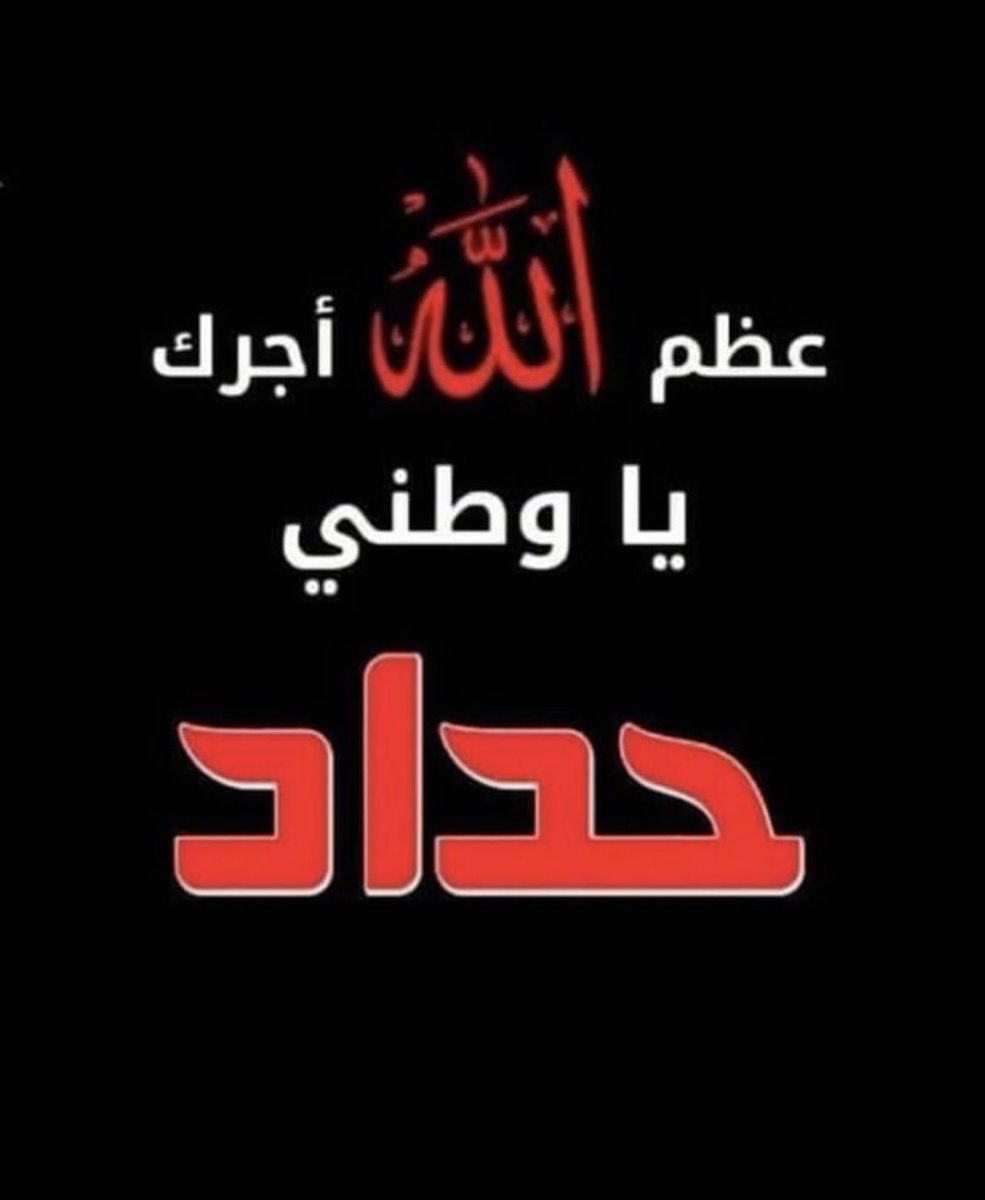 samiraallam5's tweet photo. https://t.co/NlZHCKKvxD