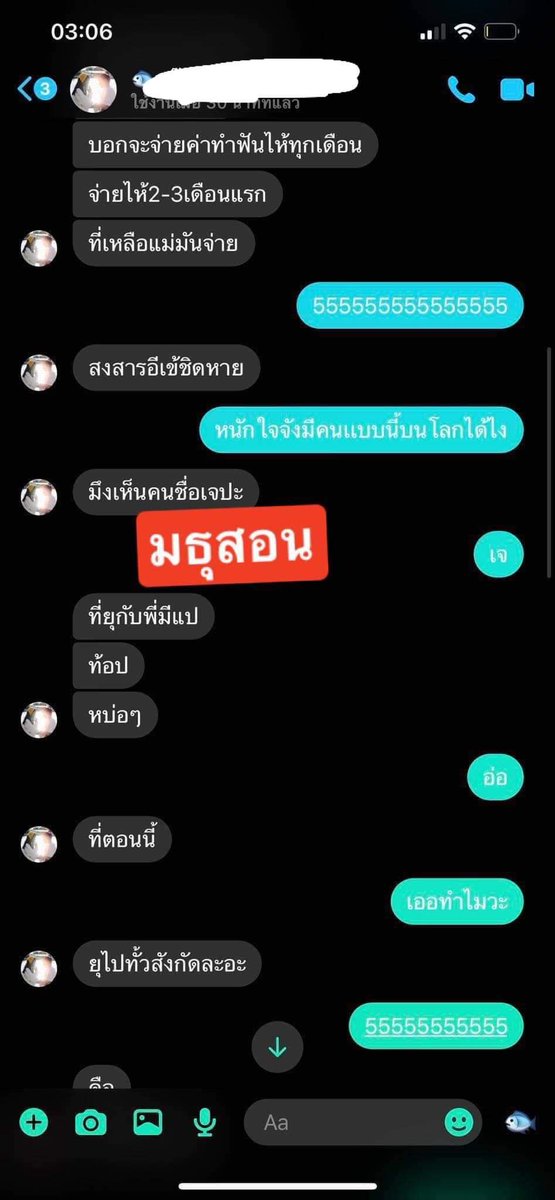 TTTT97169375's tweet photo. โอ้ยยยย มึงมาดูอันนี้  #อีแหนมโกงเด็ก https://t.co/YgWxUSmZRD