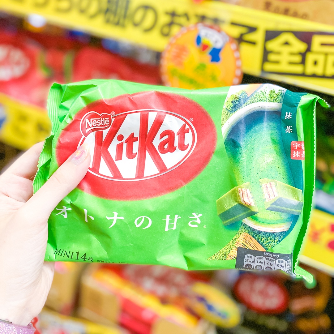 JapanCandyStore's tweet photo. 🍵 Ah! The rich taste of matcha green tea from Kyoto in one pack? ✨ Gotta love these Kit Kats! 🍫

#kitkat #kitkatmatcha #kitkatjapan https://t.co/tUwewwbcIF