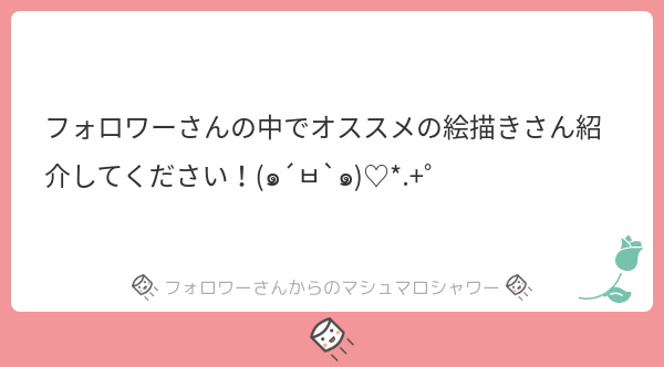 Tsukinami_PJT's tweet photo. 全員オススメなんですけど。
強いて言えば藤尾先生(@45Lm3 )でござる。上手いのはもちろん、絵からストーリーを感じるし、表情がよいのです。しゅき……。
（´-`）.｡oO(雑に紹介し...
続き→https://t.co/XXzxD6vPcF
#マシュマロを投げ合おう https://t.co/dFhYLkJ2b9
