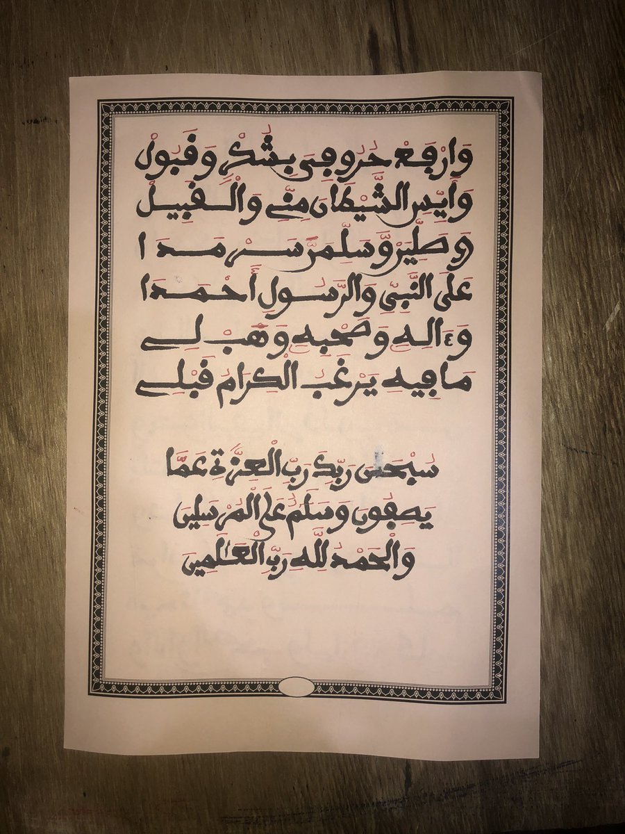 ZenitsuAKS's tweet photo. @_SerigneDiop Tuub naa dé yaq yi ma barkeeloo tëjj gi https://t.co/jYyC5ZJS47