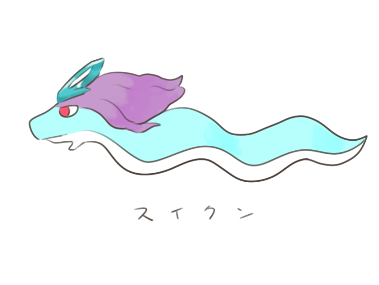 ヘビスイクン Togetter