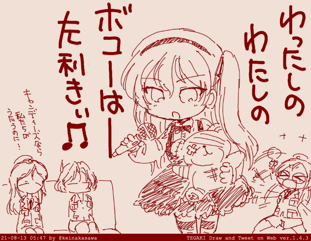 今日は左利きの日だそうな愛里寿ちゃん #tegaki_dt 