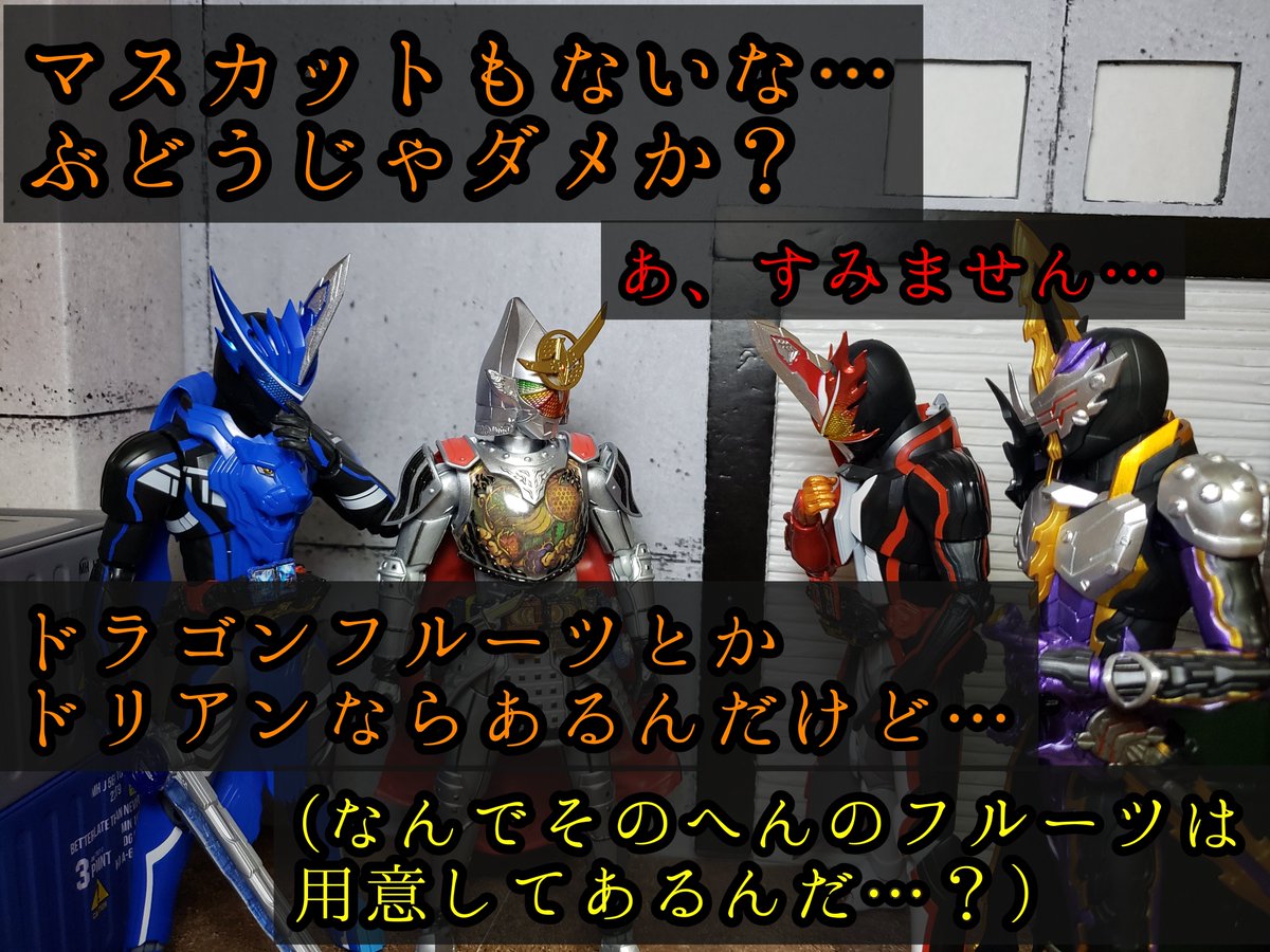 仮面ライダー鎧武 Twitter Search 仮面ライダー鎧武 Twitter Search