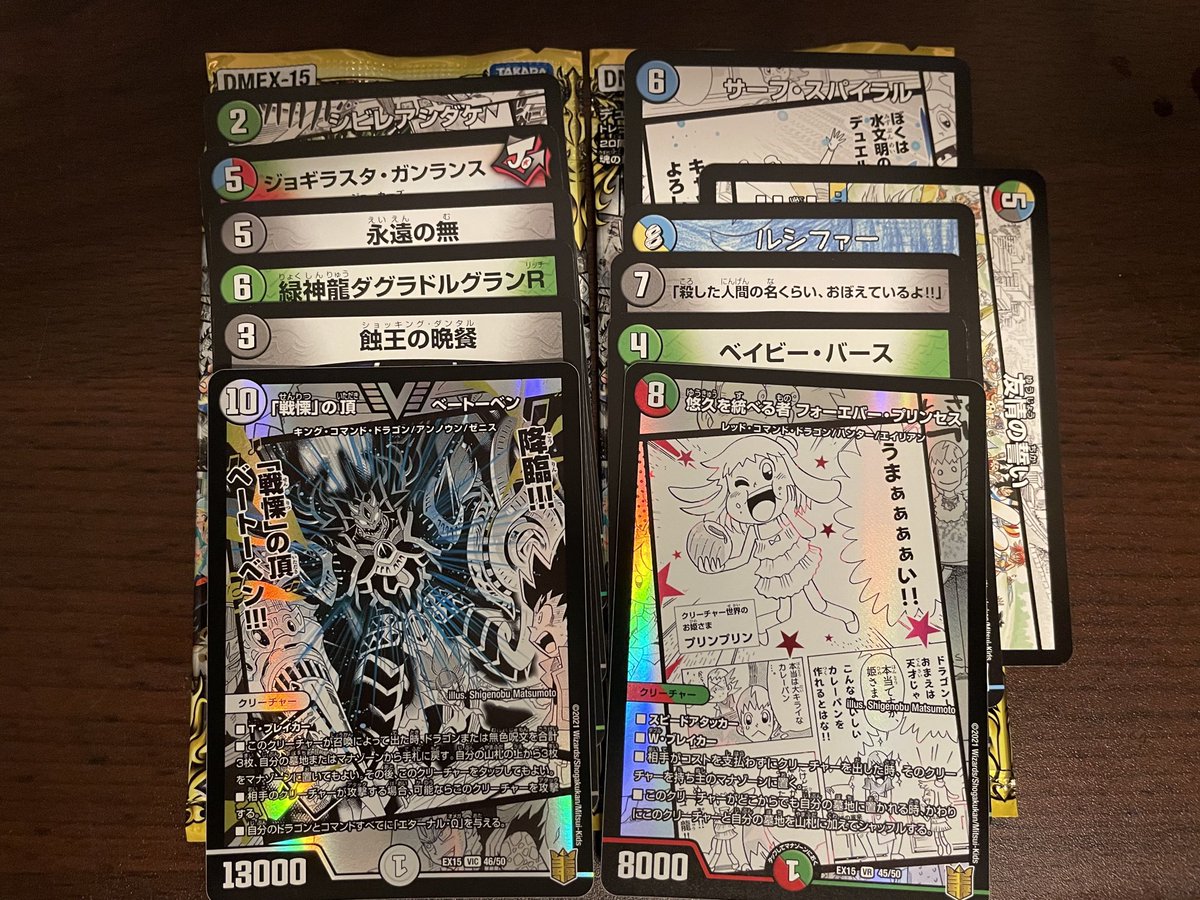 マグナム趣味 0iq84pnhplwmto3 Twitter