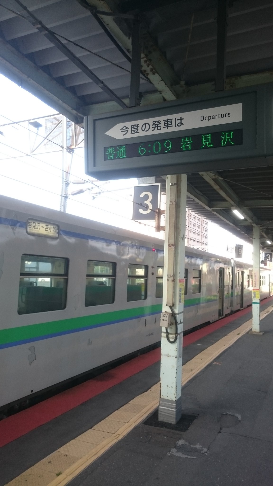 土日旅人 Donichi Tabito おはようございます 昨夜は苫小牧市内のネットカフェで仮眠し 6 09発の普通 岩見沢行きに乗って室蘭本線駅めぐりを開始致します 今朝の苫小牧は爽やかに晴れていますが 地元関西や西日本などはずっと雨のようで心配です