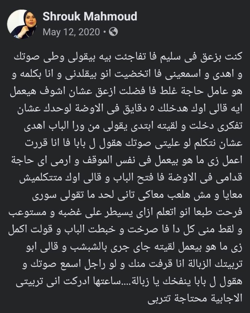 Seksekkaa's tweet photo. بحب الفيسبوك اوي😂 https://t.co/AOO31lTvBu