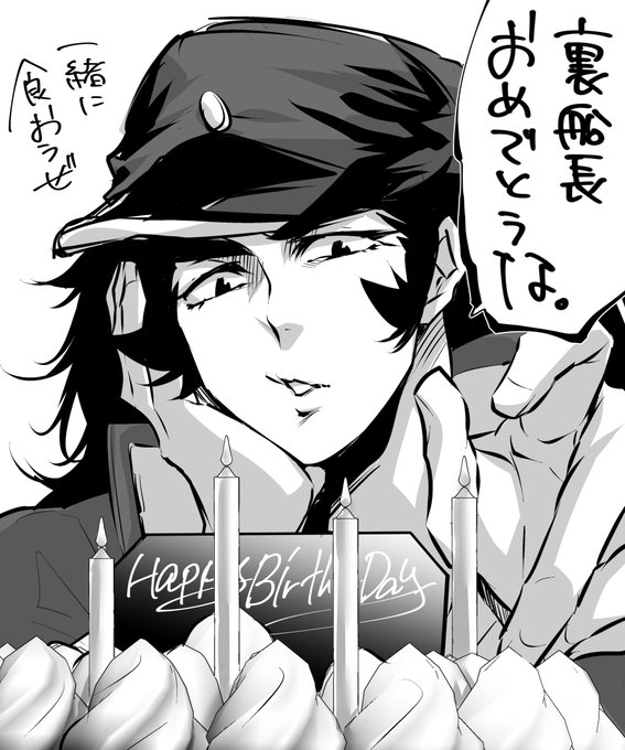 裏さん(@1_capriccio )お誕生日おめでとうございます💖💖

新しく描く時間が取れず…
昔リア友に描こうと思ってた兼近さん絵の素体を元に作ったら…何かチャラくなったw

今度(…といってもいつになるか分かりませんが)ちゃんと描くね!笑💦

とにかく、おめでと!という気持ちだけ先に送ります! 