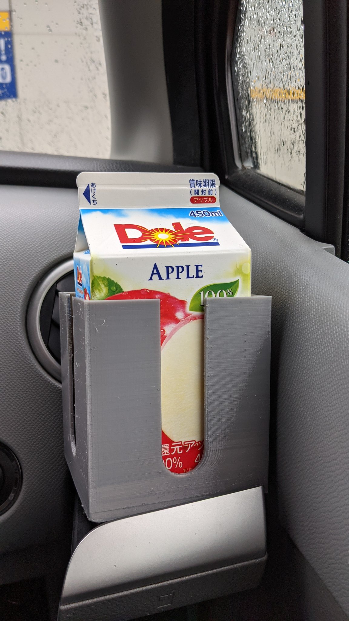 Ky 3dprinting 車ドリンクホルダー拡張パーツ 紙パックジュースを置きたくて作成 プロトタイプは一体型だったが どうも上手く印刷出来なかったので2パーツに分けて印刷してみたら 上手くできた 3dprinting Qidi Qiditech Xmaker 3dプリンターのある