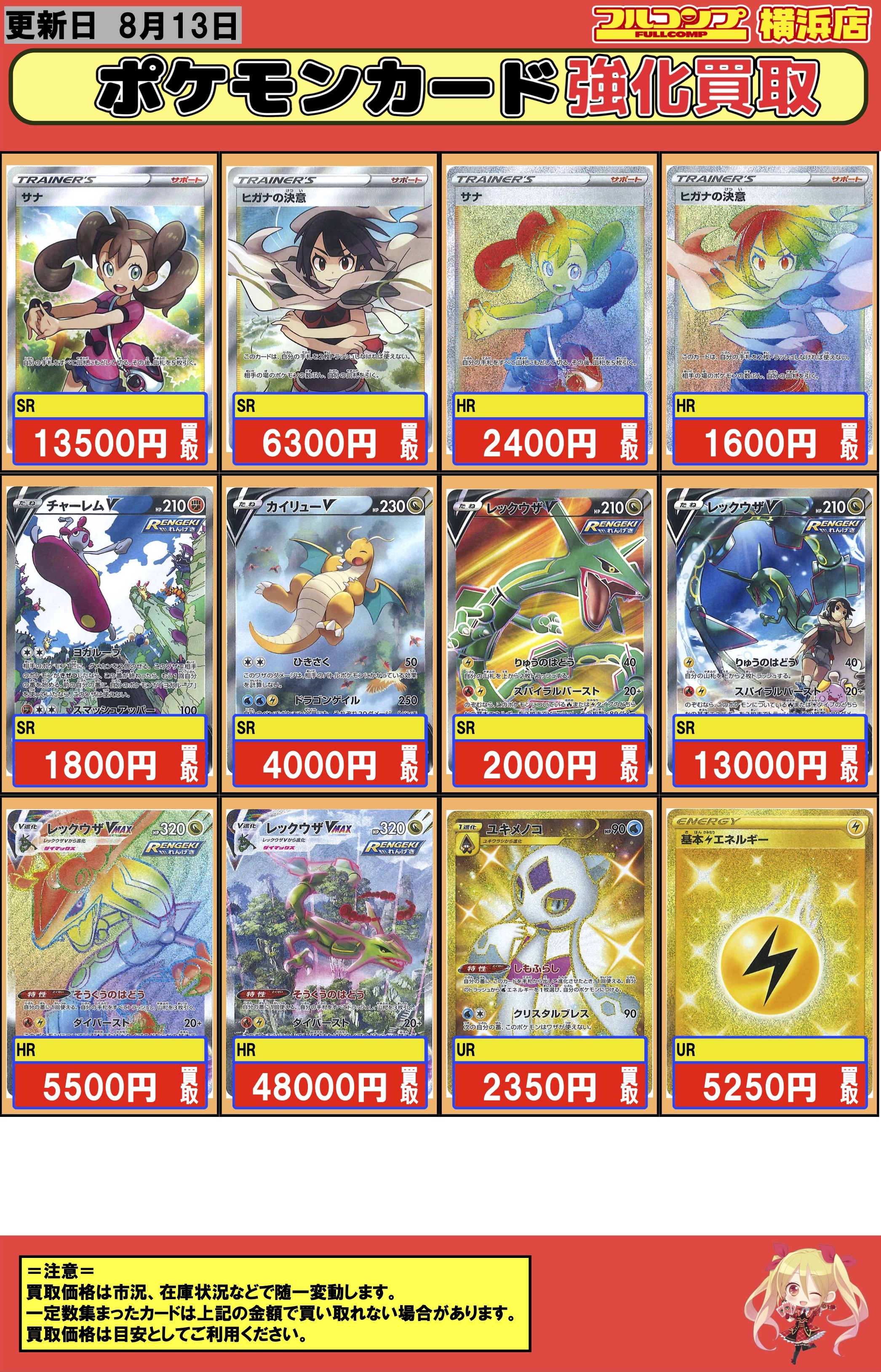 Amazon.co.jp: ポケモンカードゲームSV sv5K 拡張パック