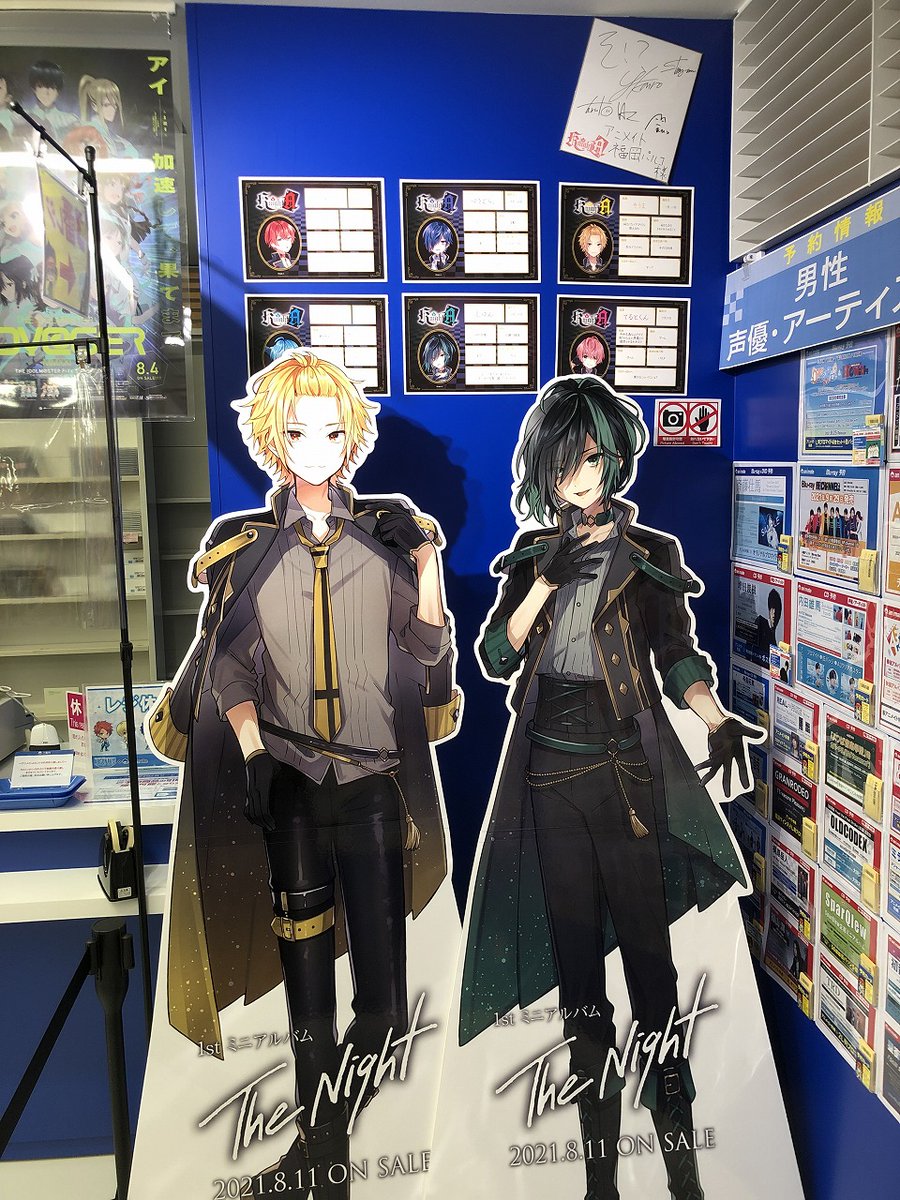 新品 KnightA 騎士a ミニ色紙コンプリートセット キャラクターグッズ