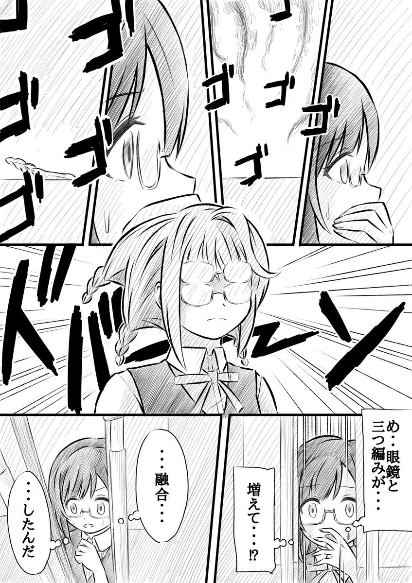 ②