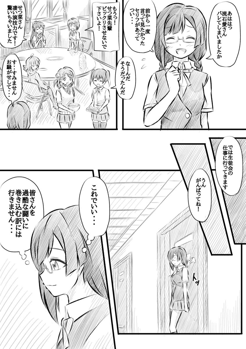 ③