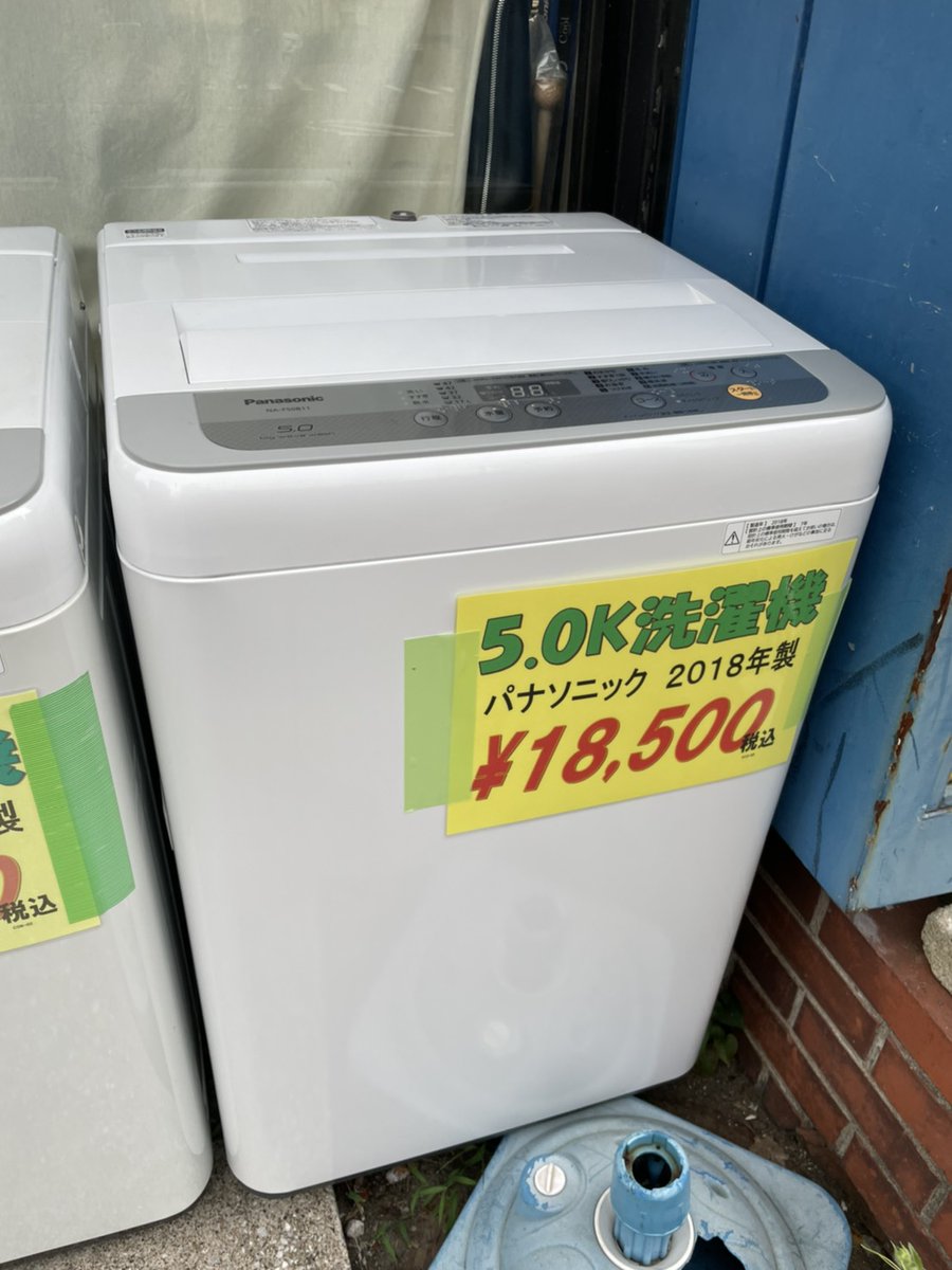 307Z ハイアール 最新21年 デザイナーズ全自動洗濯機 4.5キロ 洗濯機
