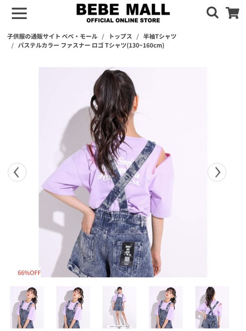 Twitterのコスプレ画像15