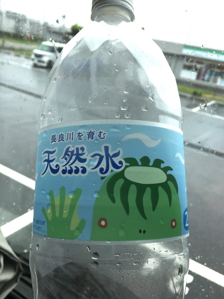 ついに！！ #長良川を育む天然水 の8種類目のラベル、キタ