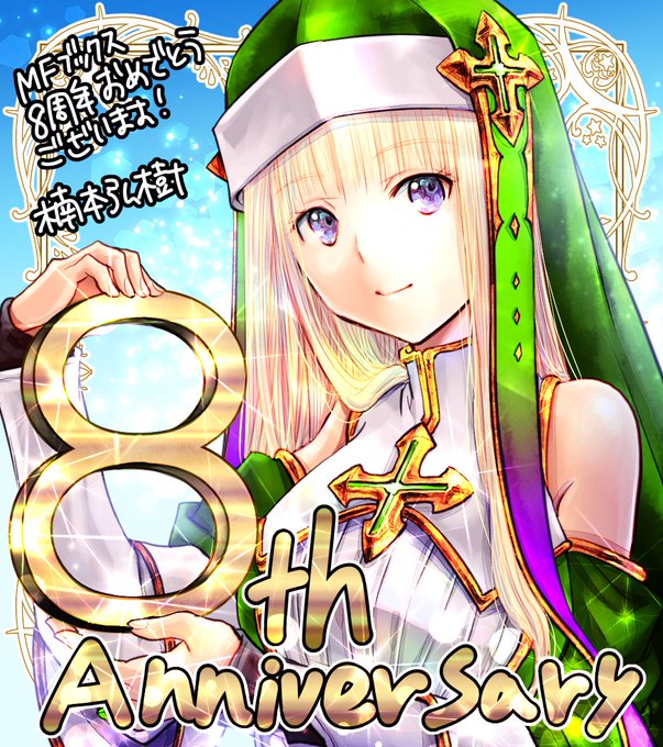 楠本弘樹のtwitterイラスト検索結果