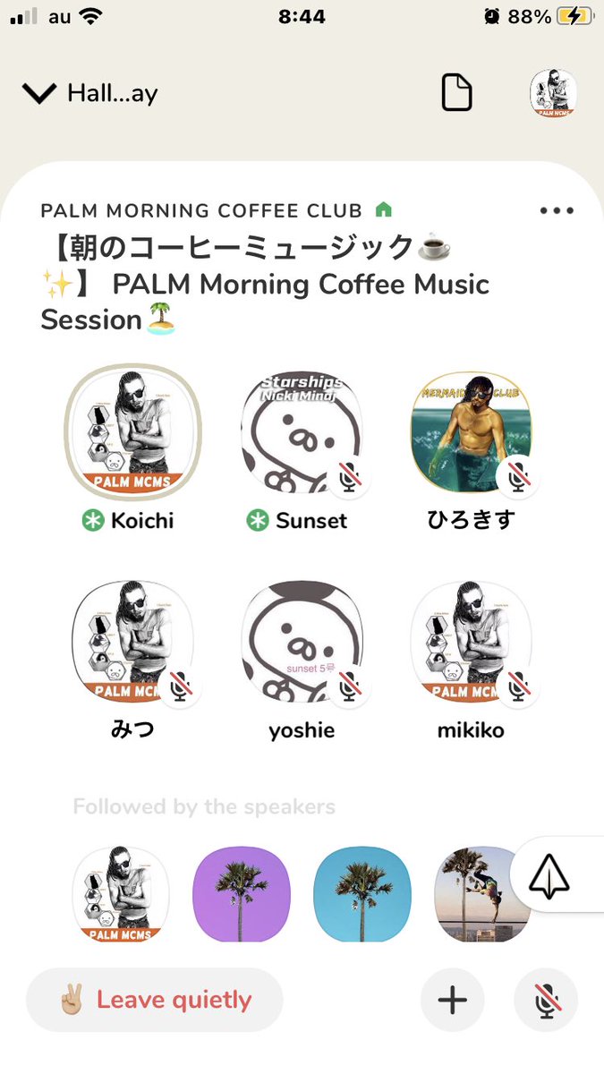 581328's tweet photo. 久々SS席!!
わたしすごい!w
朝からいいことあったし、やっぱ
#djkoichi
最強だな。。
#palmmcms
#pmcms
#clubhouse https://t.co/BH6nQpcaxZ