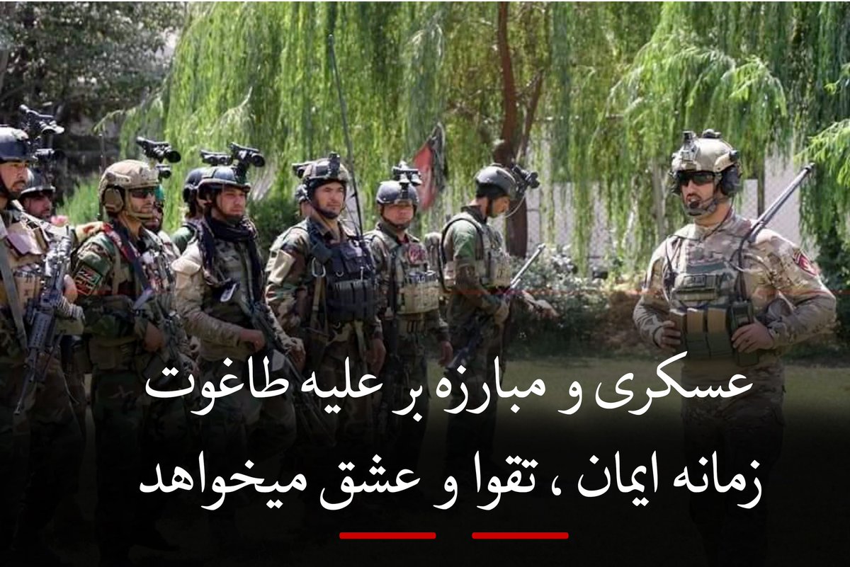 عقاب بال بریده tweet media