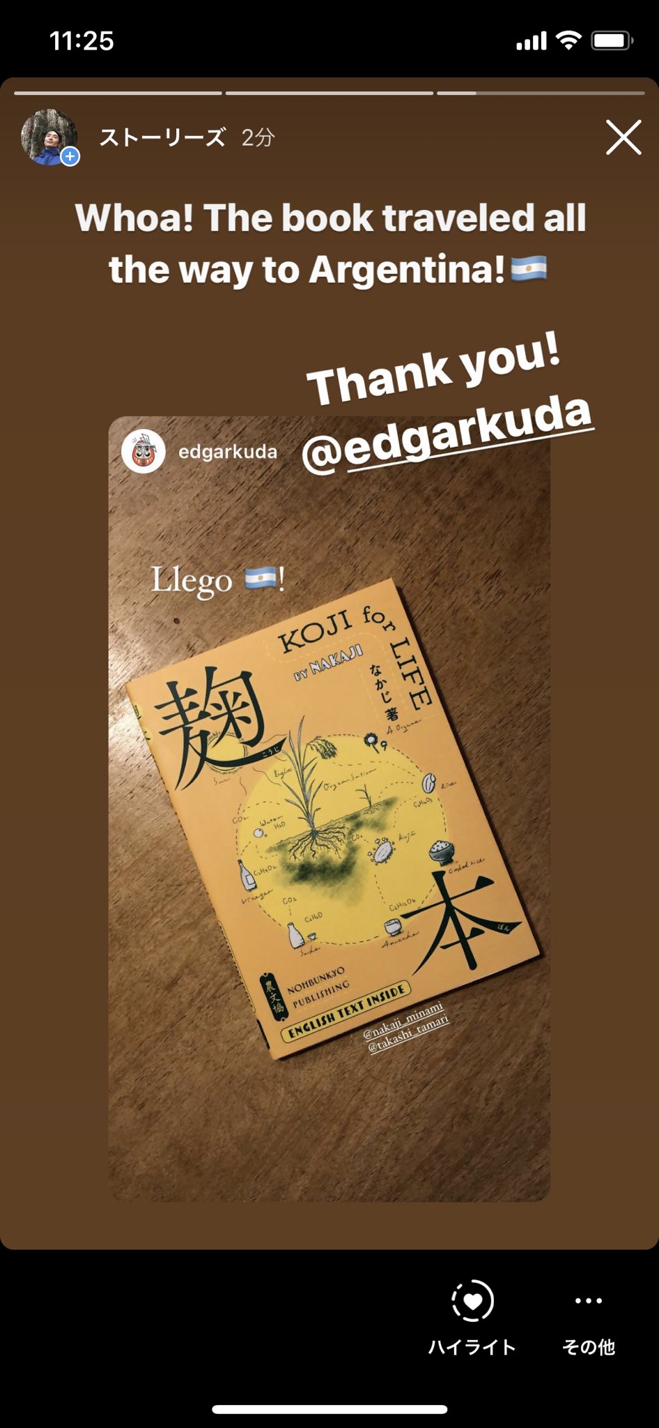 Nakaji 麹本著者 麹文化研究者 麹の絵本製作中 麹本が アルゼンチン まで届きました 発売から約一年半ですが 麹の菌糸のようにじわじわと地球に広がっています 英語圏でもsnsの投稿や口コミで 人から人へと広がっていて 本当にありがたいです
