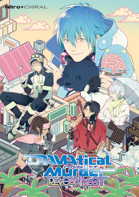 画像まとめ Dramatical Murder アニメレーダー
