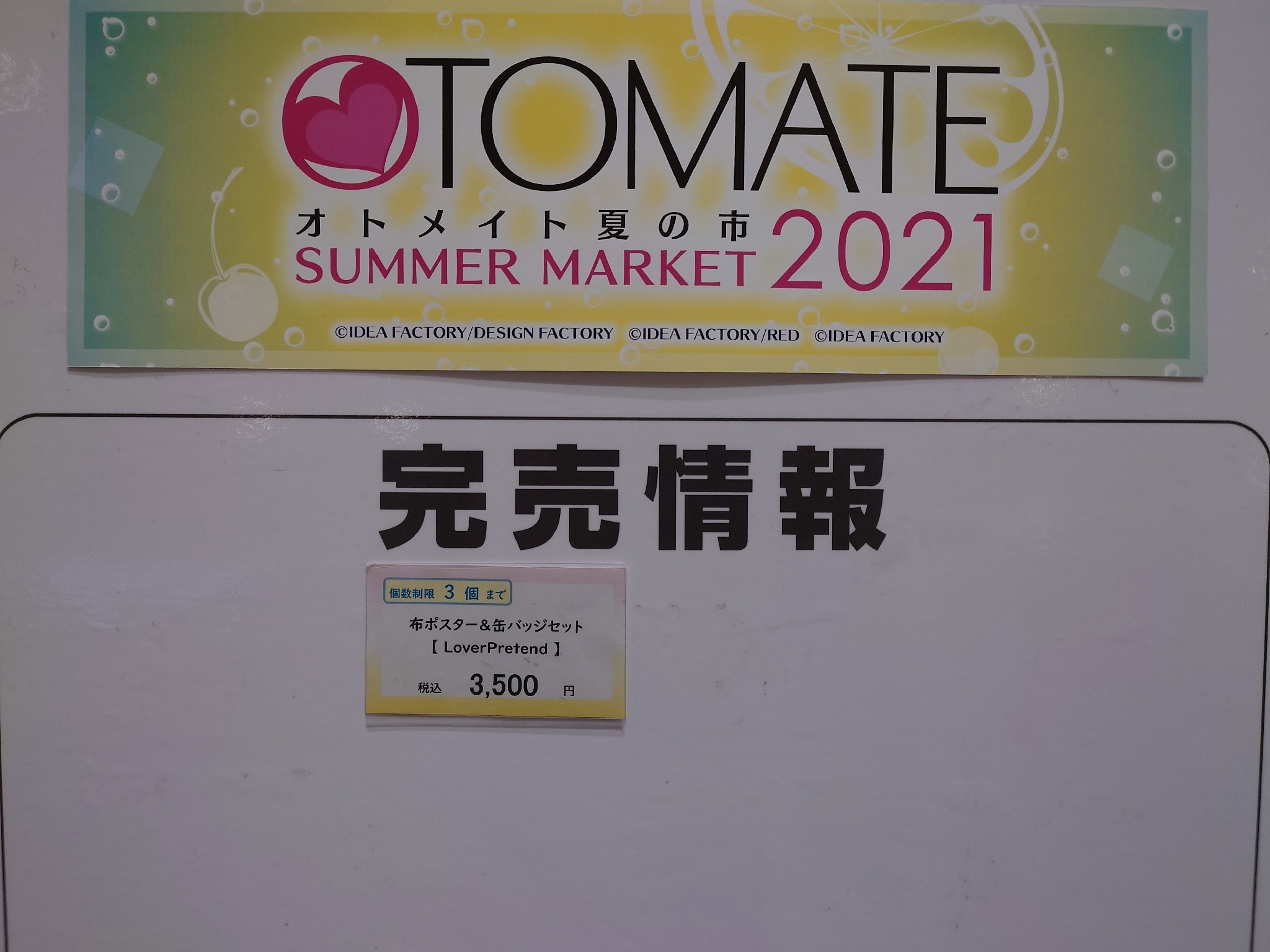 大阪高裁 つやキー ギル セット 夏の市 D6c8a499 売りアウトレット Feb Ulb Ac Id