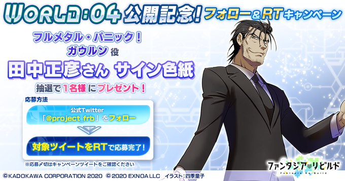 画像まとめ フルメタル パニック アニメレーダー