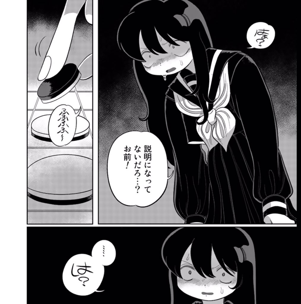 💖連載漫画の更新💖
連載中の
『毒を喰らわば彼女まで』の最終話前編が公開されました!
レラの悪事がインターネットに晒され
いのこ様の嘘がバレてしまった…
犯人に問い詰める為、新聞部の部室に向かったレラは衝撃の事実を知る事に…
無料公開中です!
↓↓↓
https://t.co/UdI5QG7YIA