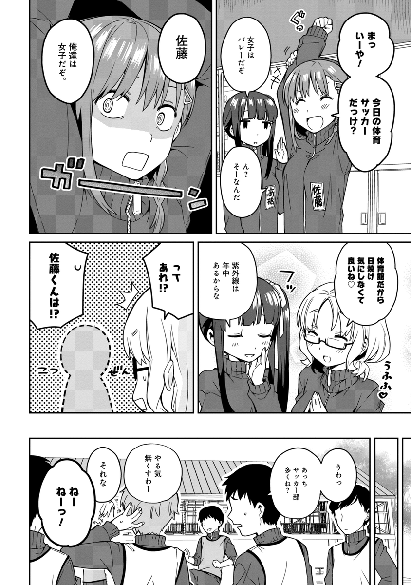 (2/4) 