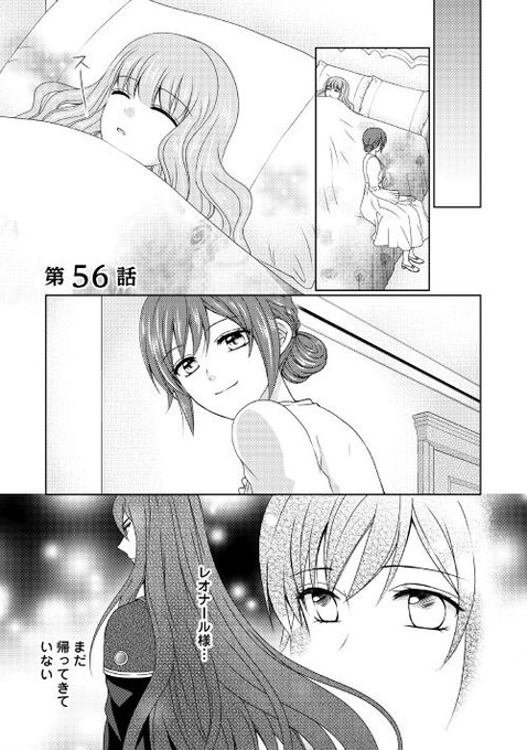 月本飛鳥 メイ母 巻発売さん の最近のツイート 3 Whotwi グラフィカルtwitter分析