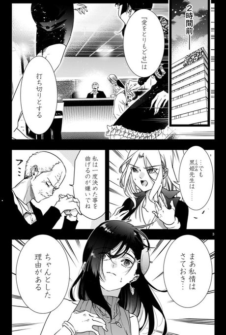 マカダミアチョコさん の最近のツイート 16 Whotwi グラフィカルtwitter分析