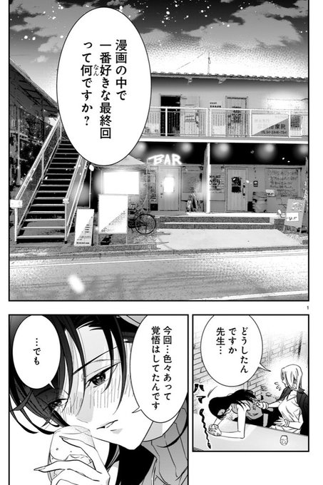 熊田龍泉 7 14 それペン 3巻発売 Ryuu1000 さんのマンガ一覧 ツイコミ 仮 熊田龍泉 7 14 それペン 3巻発売 Ryuu1000 さんのマンガ一覧 ツイコミ 仮