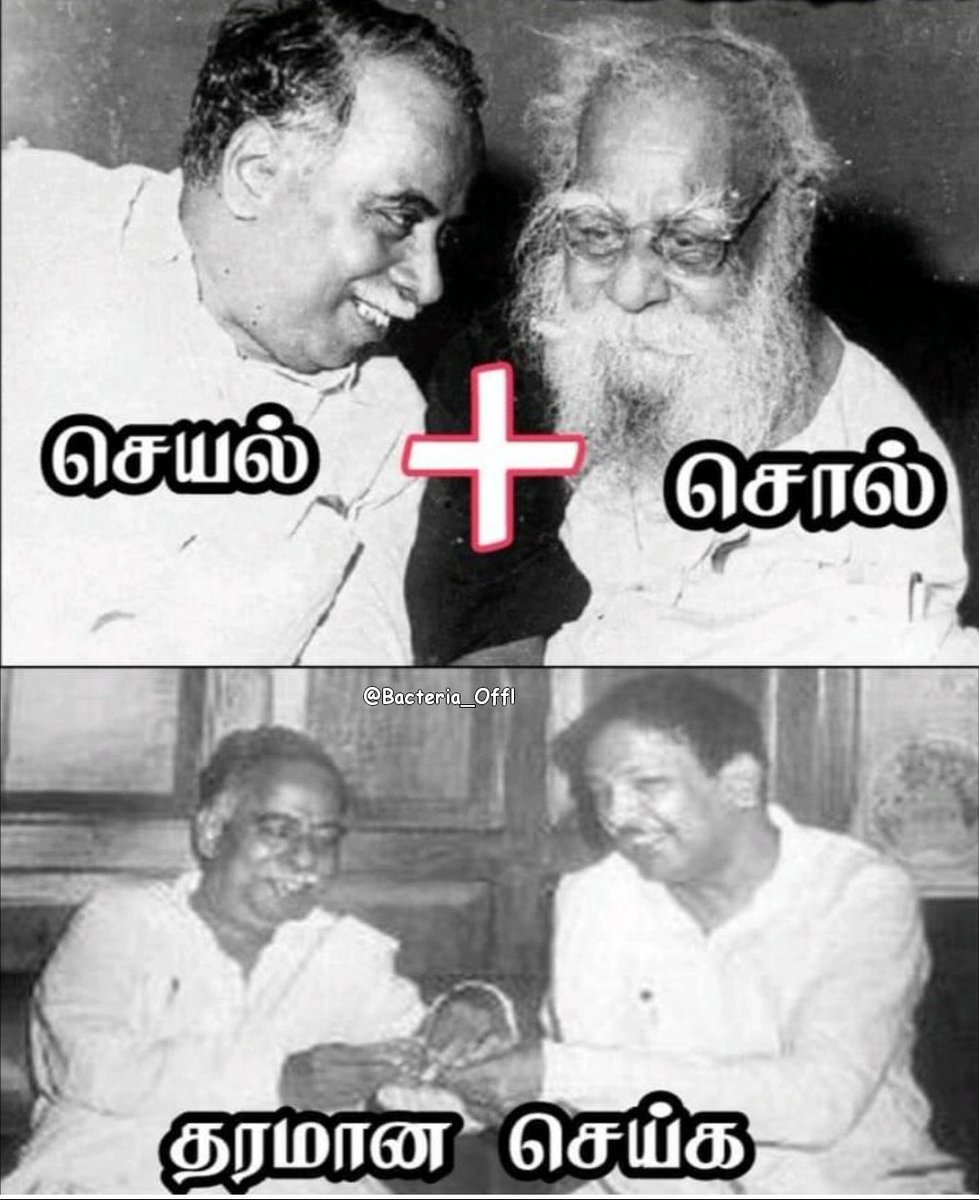 Bacteria_Offl's tweet photo. #பகுத்தறிவு_பகலவன்_பெரியார்
#பேராசான்அண்ணா
#KalaignarInAssembly https://t.co/BO3tkvEA0r