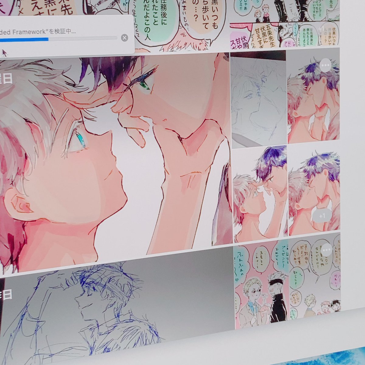久しぶりにMac立ち上げて写真フォルダ開いた途端自分のごふし画像まみれで気しか狂ってないなって思いました。あとめぐみちゃんにマウスの充電手伝ってもらった。かわよい。 