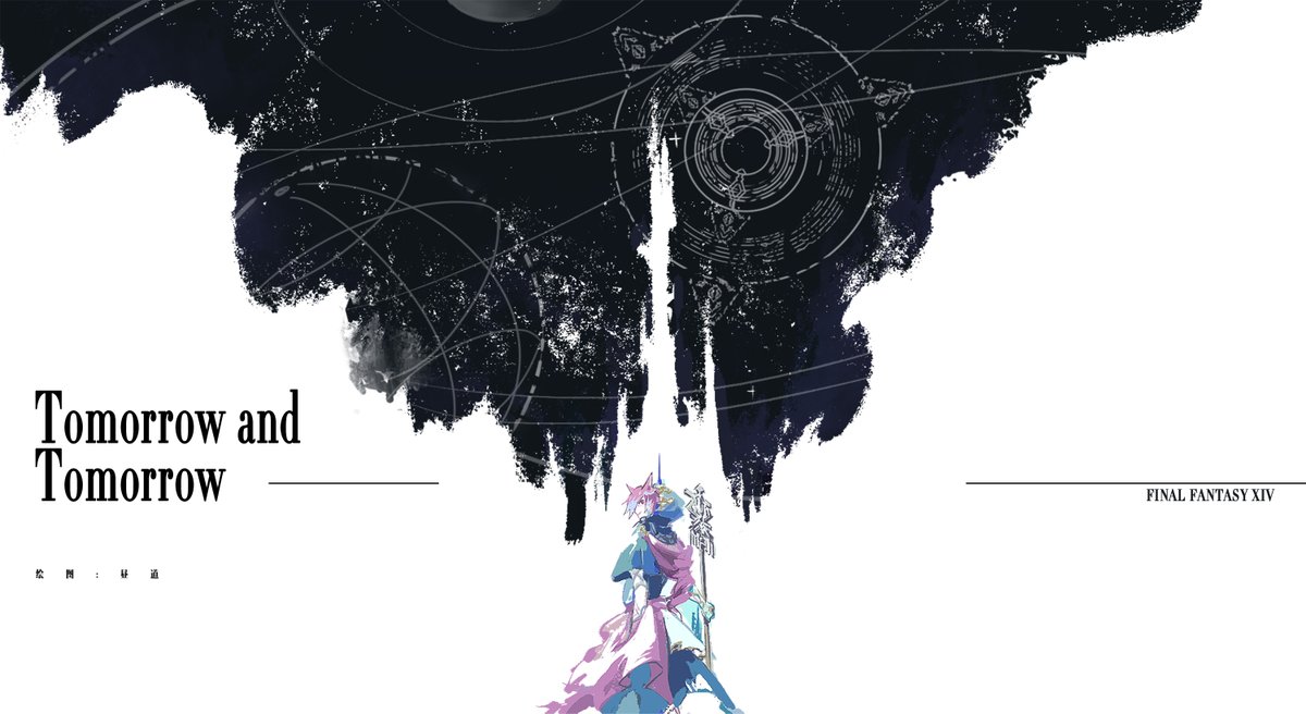 #ff14 I am shadow, I am the light
