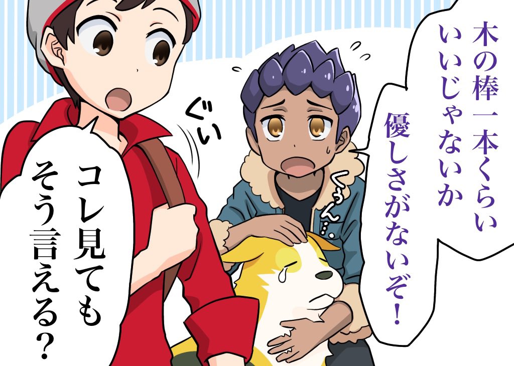 ワンの気持ち②
(再掲) 