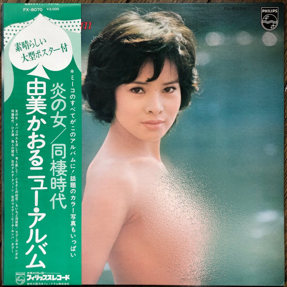 神保町タクト on X: 