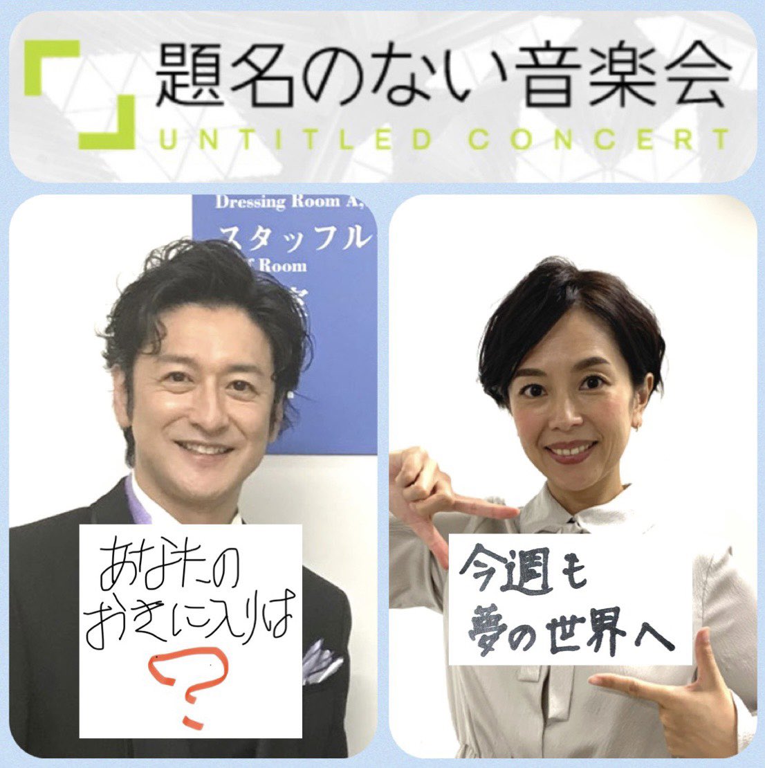 堀内優里 Twitter Search Twitter