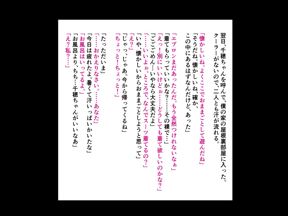 初めてのフェラでチ◯コの実況をさせられる内気で地味な幼馴染 