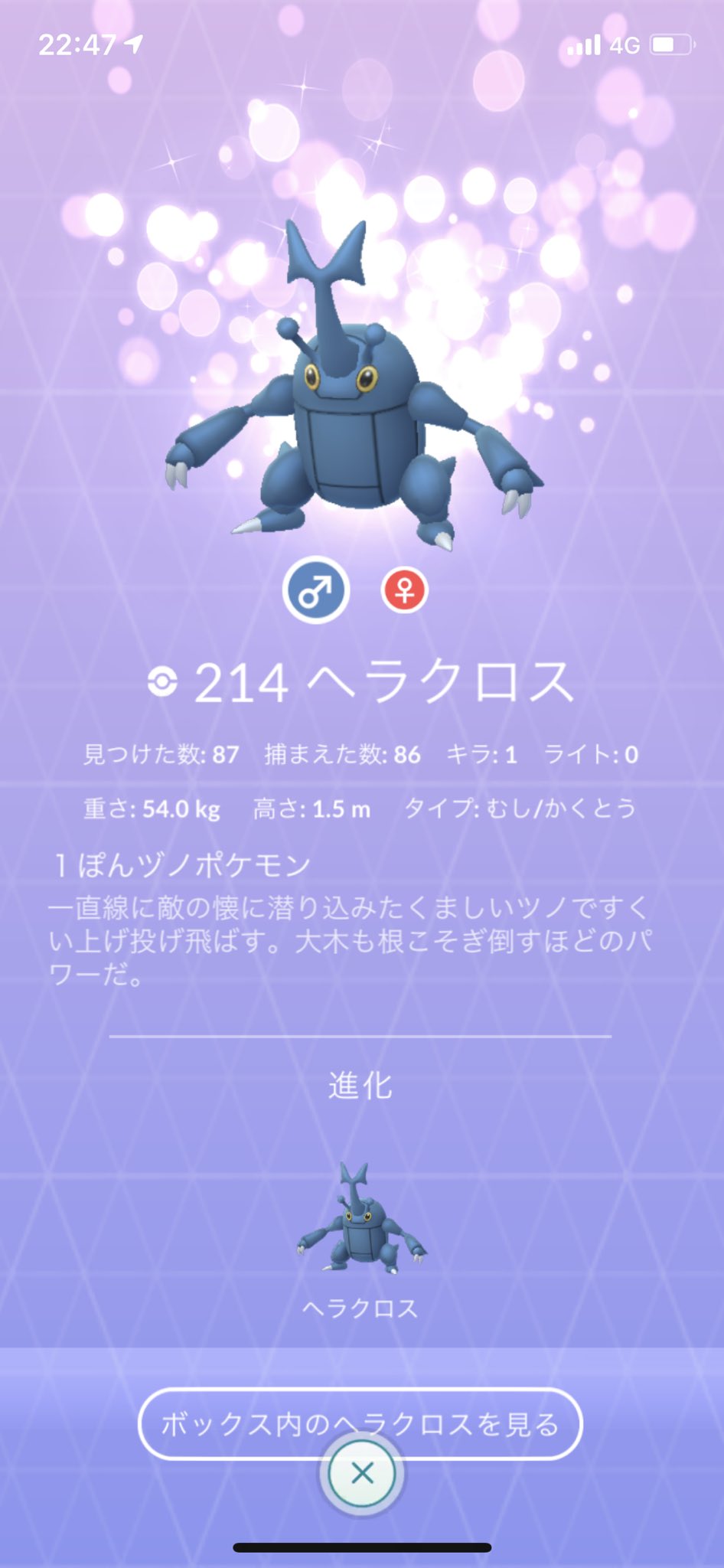 Niantichelpjp 相棒ポケモンを進化させた後に マップ上から消える ことがあるという不具合が確認されています 詳細については 確認されている不具合 ページをご覧ください ポケモンgo T Co Ycafhp51jg Twitter