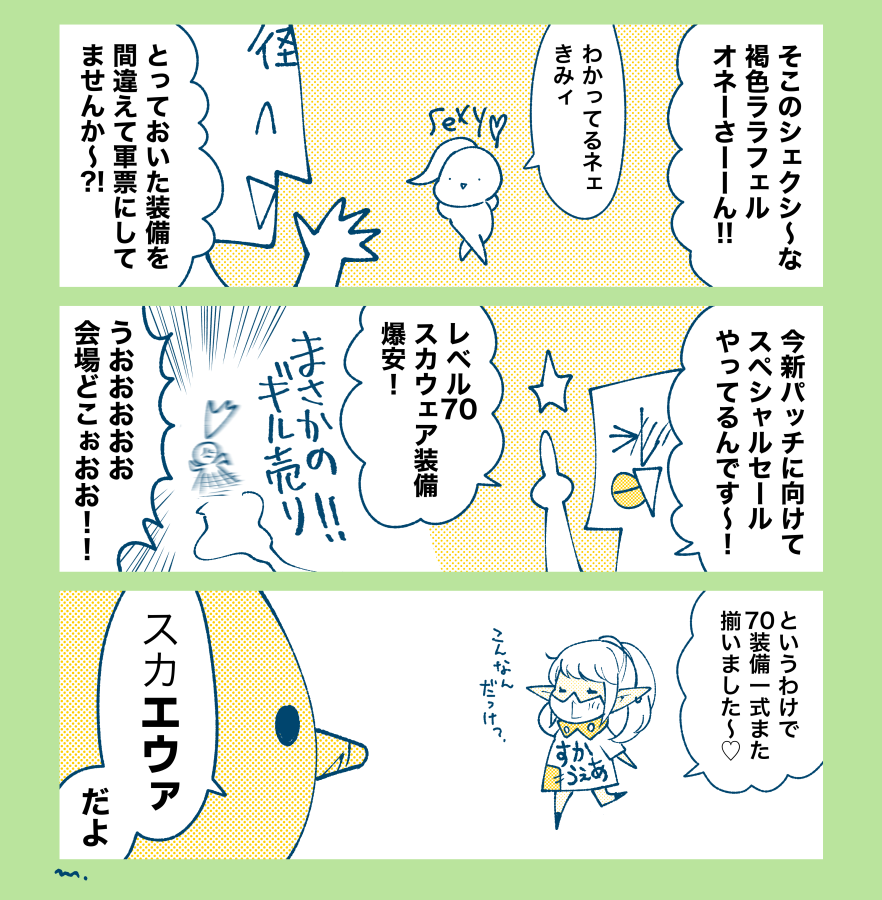 詐欺 