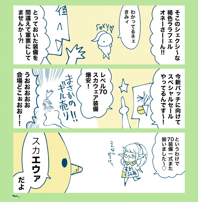 詐欺 