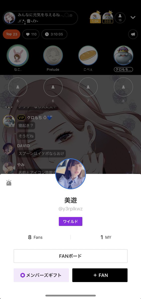 Spoon荒らしのtwitterイラスト検索結果