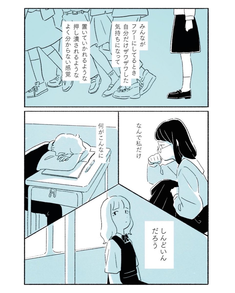 著者の増田先生の寄り添うような語り口や、挿絵と漫画が多めで読みやすい本です。お見かけの際はぜひお手にとって見てみて下さい。 