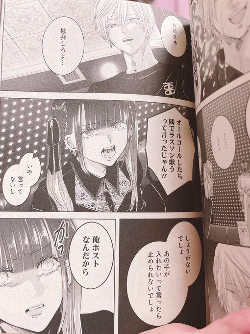酔ってのtwitterイラスト検索結果 古い順