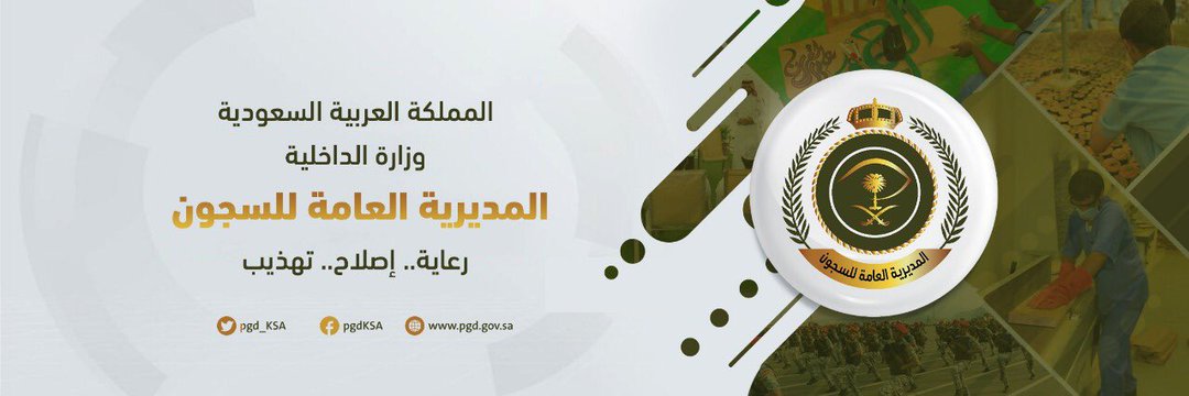 To_Rights's tweet photo. @Maha1410 @MFQahtani @acprahr مع الأسف الشديد يوجد اجتهادات غير اخلاقية من قبل بعض المسئولين في السجون بهدف التقرب والتسلق تقضي بممارسة الضغوط العصبية والنفسية على السجناء السياسيين من خلال وضعهم في عنابر مشددة خاصة بالسجناء المشاغبين والفوضويين والمرضى النفسيين، والمأمول التوجيه بوقف هذه التصرفات اللاأخلاقية https://t.co/Utl2n2TjIf