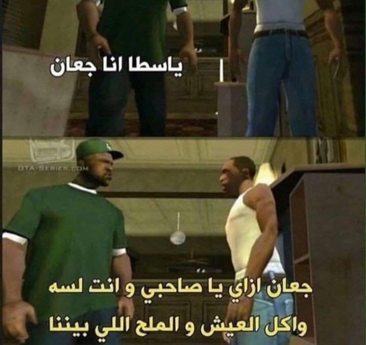 كل يوم صورة معبرة (@memesoficiial) on Twitter photo 