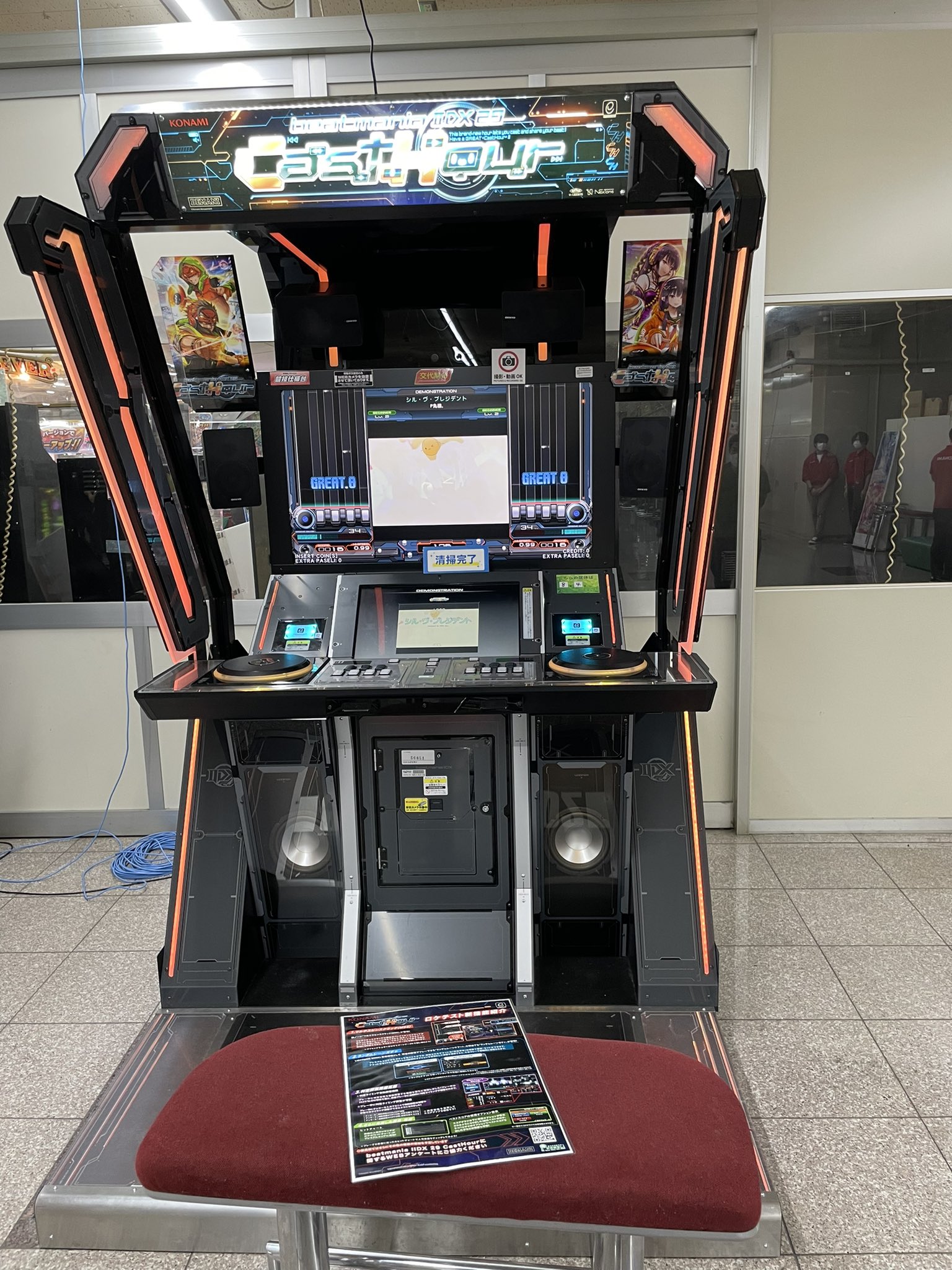 beatmania IIDX 29 CastHour (AC) - BEMANI Games - Music Game